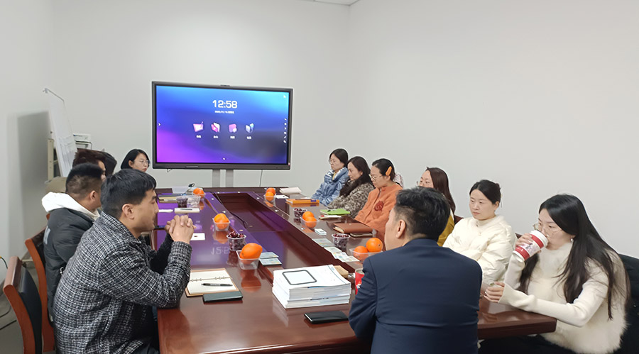 2024年度销售总结大会