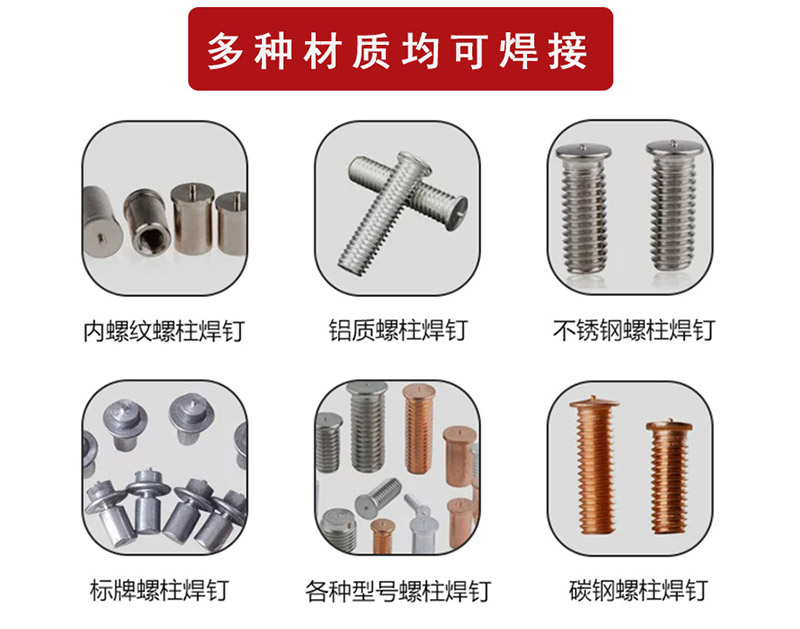 金色双路通信焊机RC-CHJ-3500DI